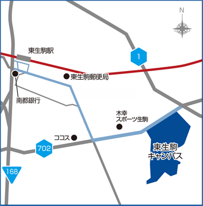 拡大東生駒キャンパス最寄り駅周辺