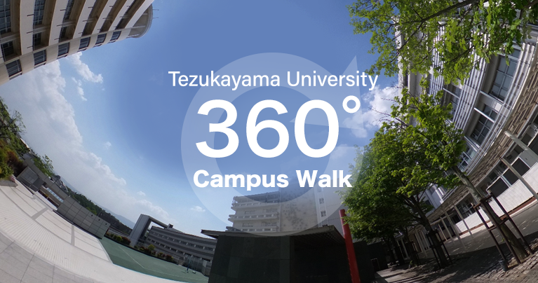 Tezukayama University 360° Campus Walk
