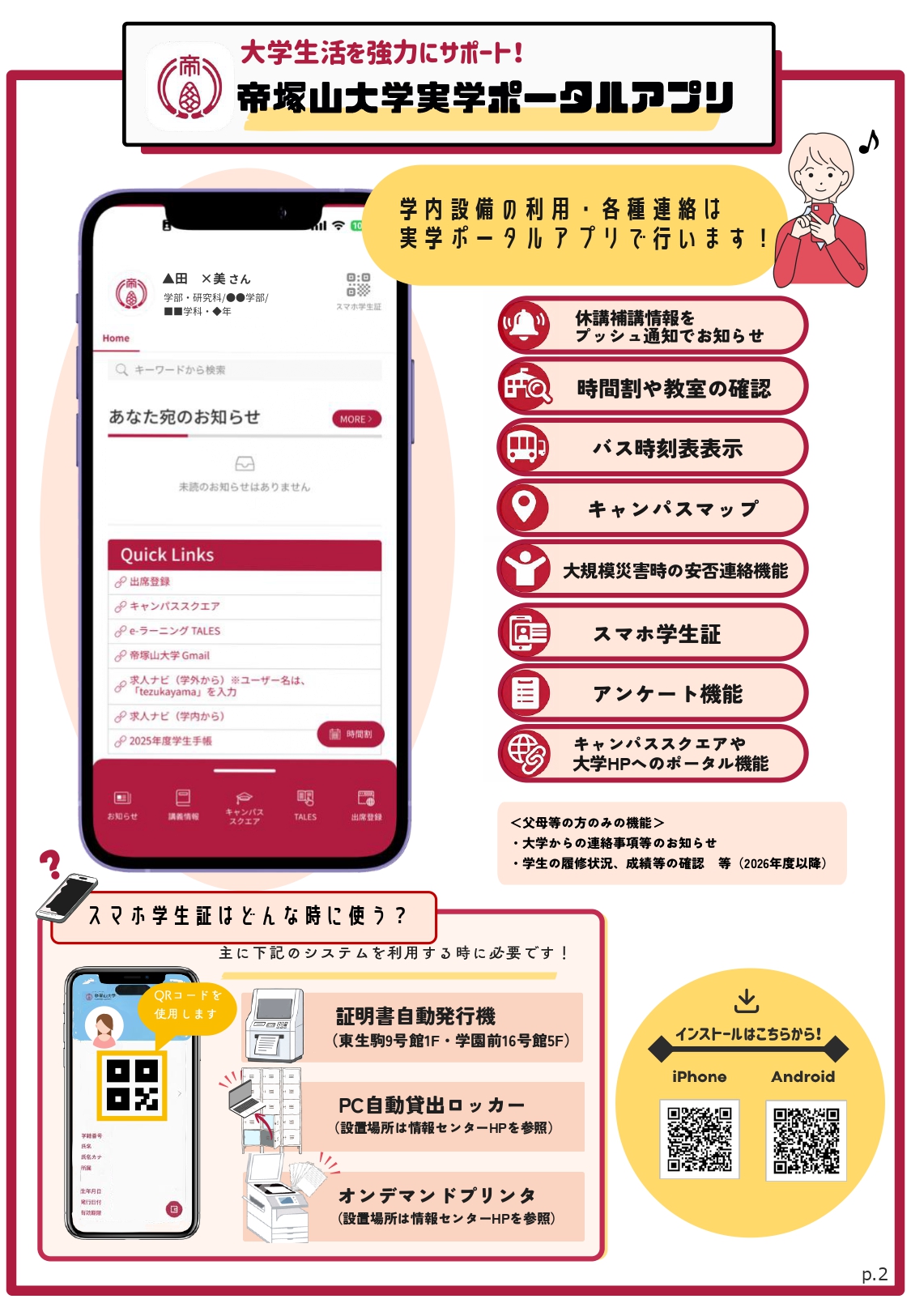 裏面.jpg
