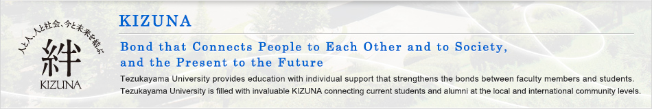 KIZUNA Bonds Connecting People to Each Other and to Society -and the Present to the Future