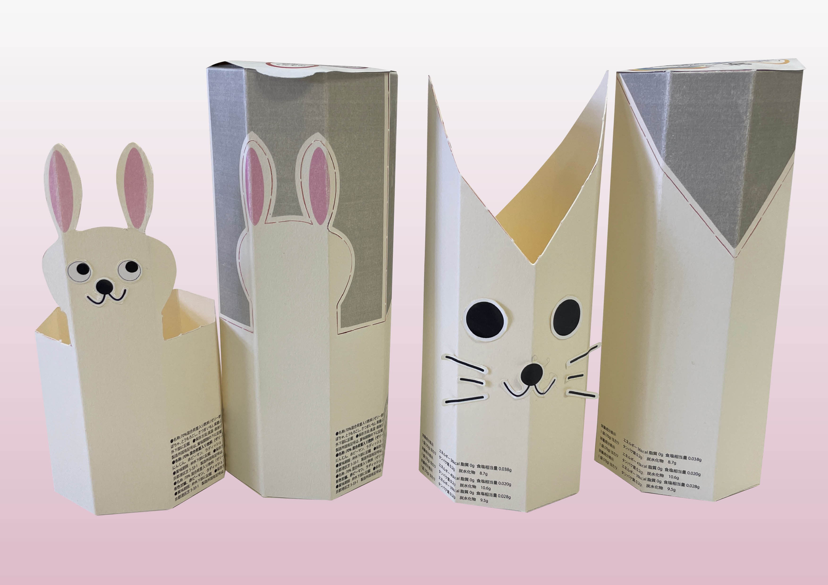 卒業生の作品が毎日 Das学生デザイン賞 金の卵賞 に入選しました ニュース 帝塚山大学 現代生活学部 居住空間デザイン学科