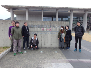 ４．姫路市埋蔵文化財センターに着きました☆.jpg