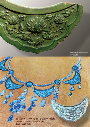 瓦アート展 ― アートな視点からみたKAWARA ―」 :: 帝塚山大学附属博物館